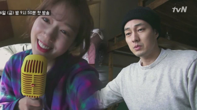 so ji sub dan park shin hye park shin hye dan so ji sub sibuk sendiri di teaser so ji sub dan park shin hye park shin hye dan so ji sub sibuk sendiri di teaser
