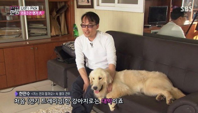 Bintangi Should We Kiss First Total Bayaran Anjing Lucu Ini