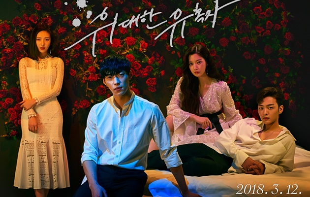 Terburuk Kedua Usai 'Manhole', Rating 'Great Seducer' Turun Lagi