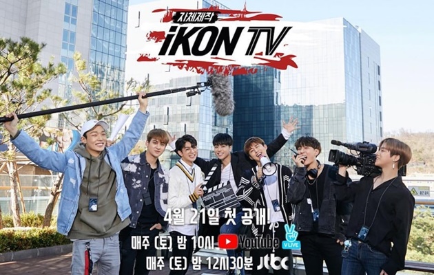 Perdana Jadi PD di 'iKON TV', Begini Kata iKON