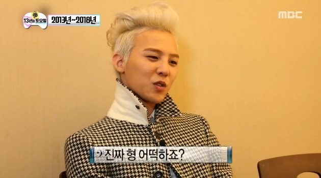 PD 'Infinity Challenge' Pilih G-Dragon Sebagai Bintang Tamu Paling Terkenang