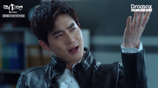 Ganteng Banget, Intip Gaya Keren Suho Naik Motor di Teaser 'Rich Man'