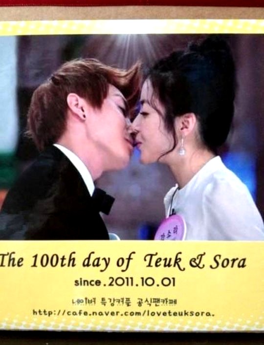 Married leeteuk got we