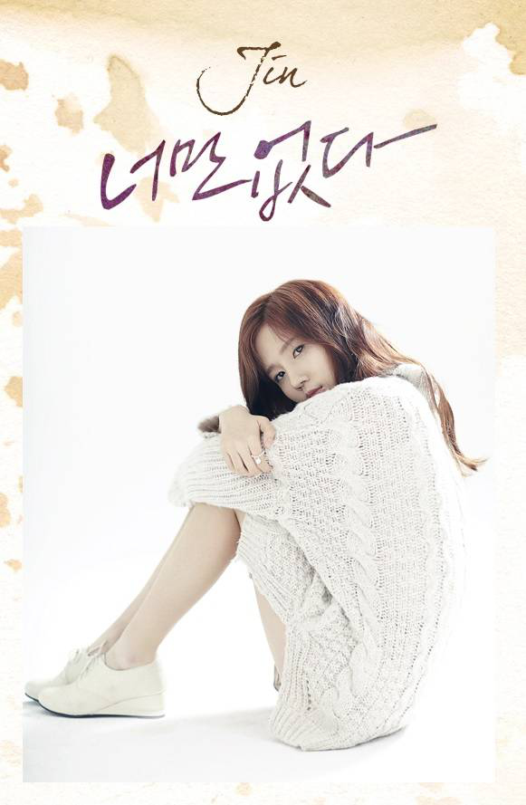 Ini Dia Kisah Cinta Sedih Xiumin EXO di MV 'Gone' dari JIN
