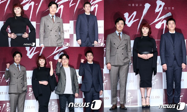 Memesona, Seksinya Kim Hye Soo Tampil Serba Hitam di Jumpa Pers 'A Special Lady'