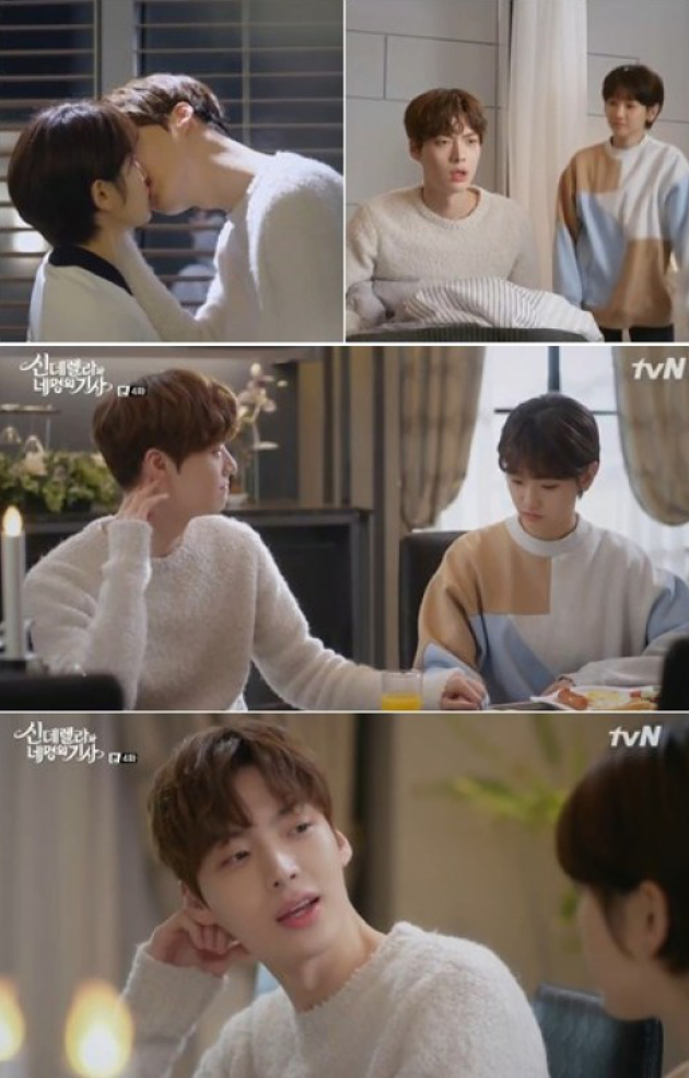 Ahn Jae Hyun Lebih Pantas Jadi Pemeran Utama 'Cinderella'?