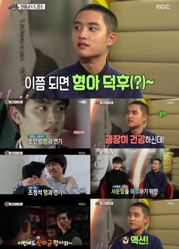 Akting Berkelahi dengan D.O., Shin Ha Kyun Terluka di 'Room No.7'?