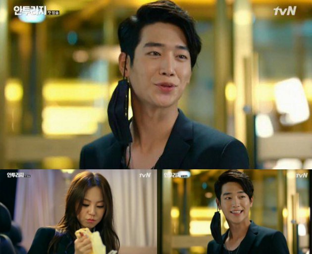 Sohee Justru Dapat Pujian Seo Kang Joon
