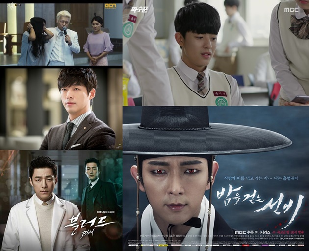 Sederet Aktor Ini Jadi Psikopat Hingga Vampir di K-Drama
