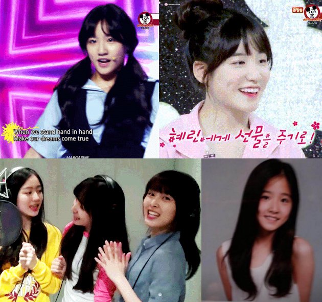 Herin
