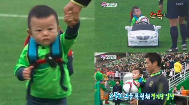 Lucunya Daebak di 'Superman is Back'