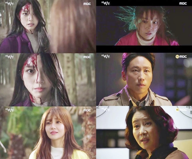 'Missing Nine' Episode 4