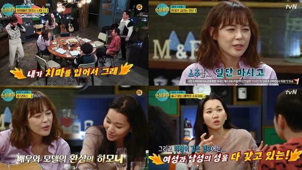 Lee Ha Na Bahas 'Voice' Season 2 di 'Life Bar'