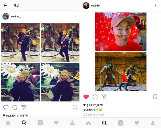 Banyak Unggah Foto Anjing U-kwon Block B Dicibir