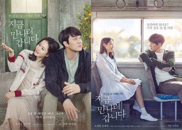 so ji sub dan istri bersandar mesra di bahu so ji sub son ye jin tersenyum so ji sub dan istri bersandar mesra di bahu so ji sub son ye jin tersenyum