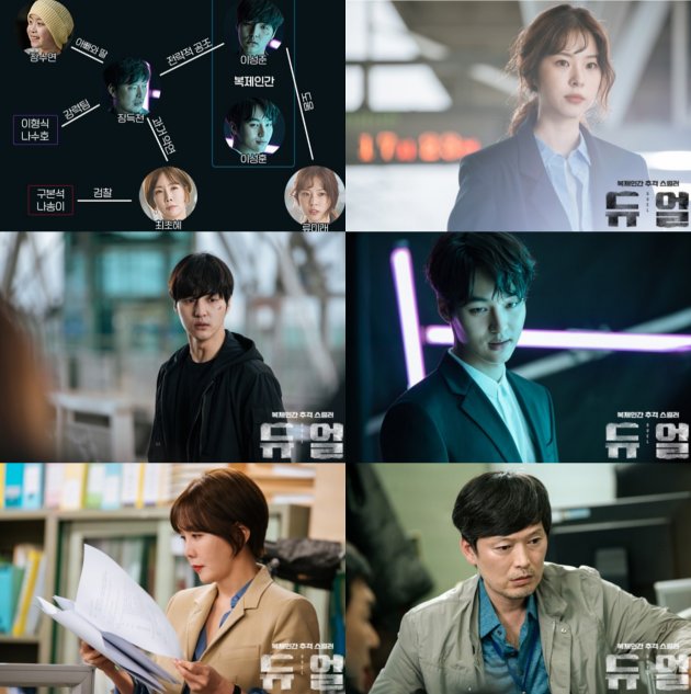 Begini Nasib Yang Se Jong di 'Duel'