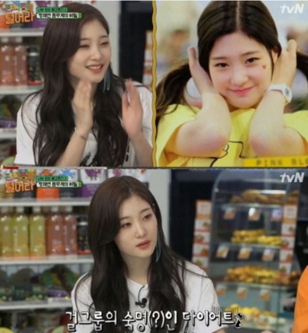 Jung Chae Yeon