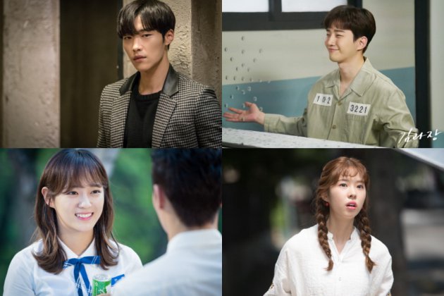 Best Rookie KBS Drama Awards