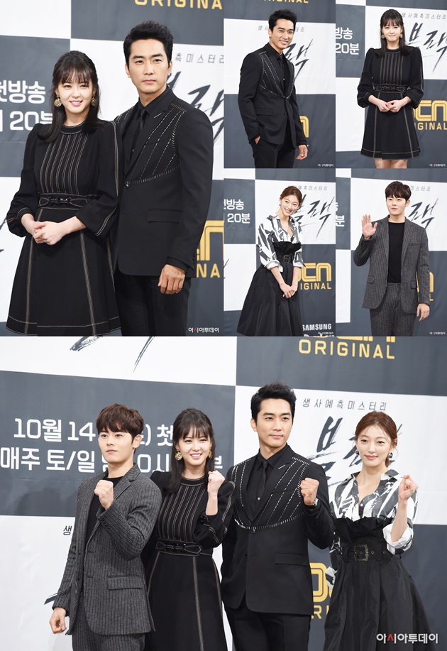 Serasinya Song Seung Heon dan Go Ara di Preskon 'Black'