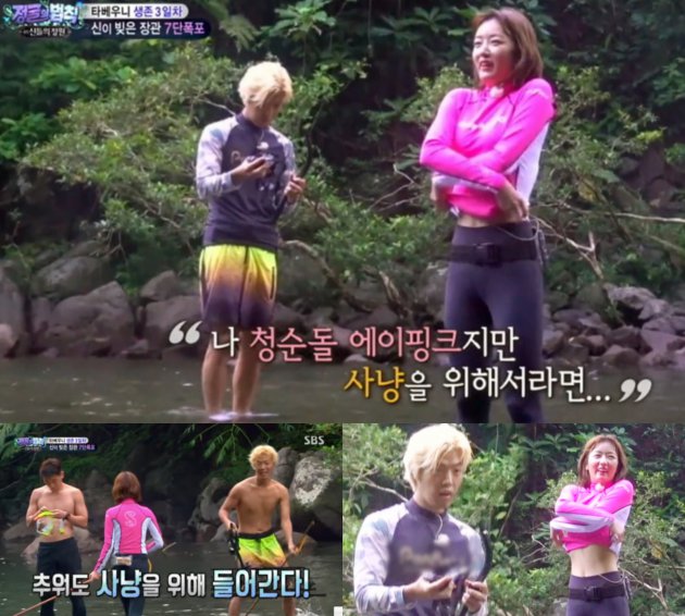 Bikin Kangnam Kaget, Bomi A Pink Jahil Hampir Lepas Baju di 'Laws of Jungle'
