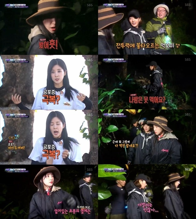 Bomi Ngaku Siap Makan Apapun di 'Law of the Jungle'