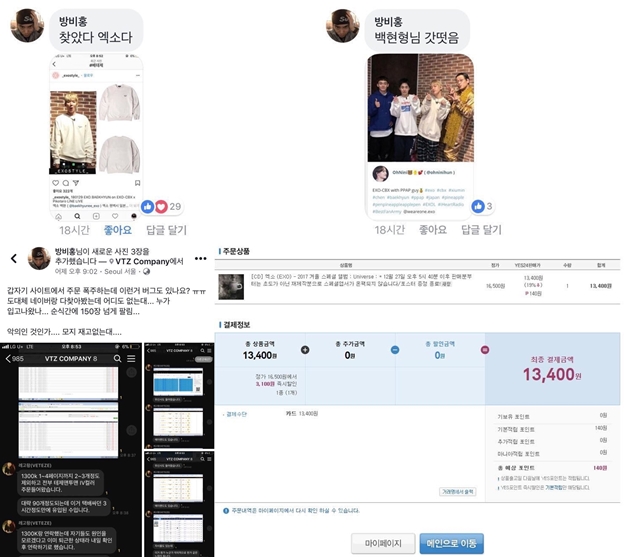 Postingan CEO VTZ