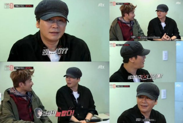 Cari Trainee di Berbagai Agensi, Bos YG Canggung Jika Minzy Audisi 'Mix Nine'