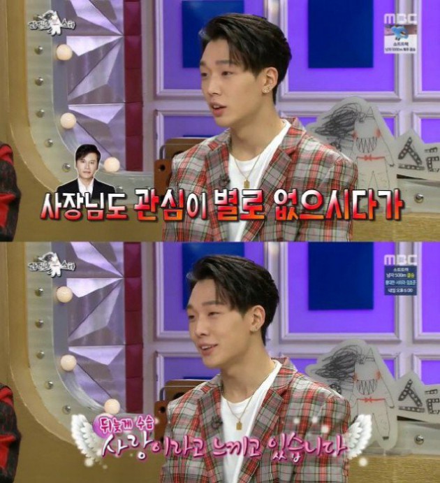 Bobby iKON Bosan?