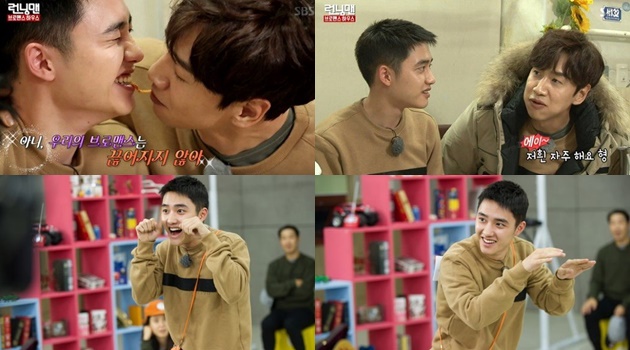 Exo Di Running Man Exo Di Running Man