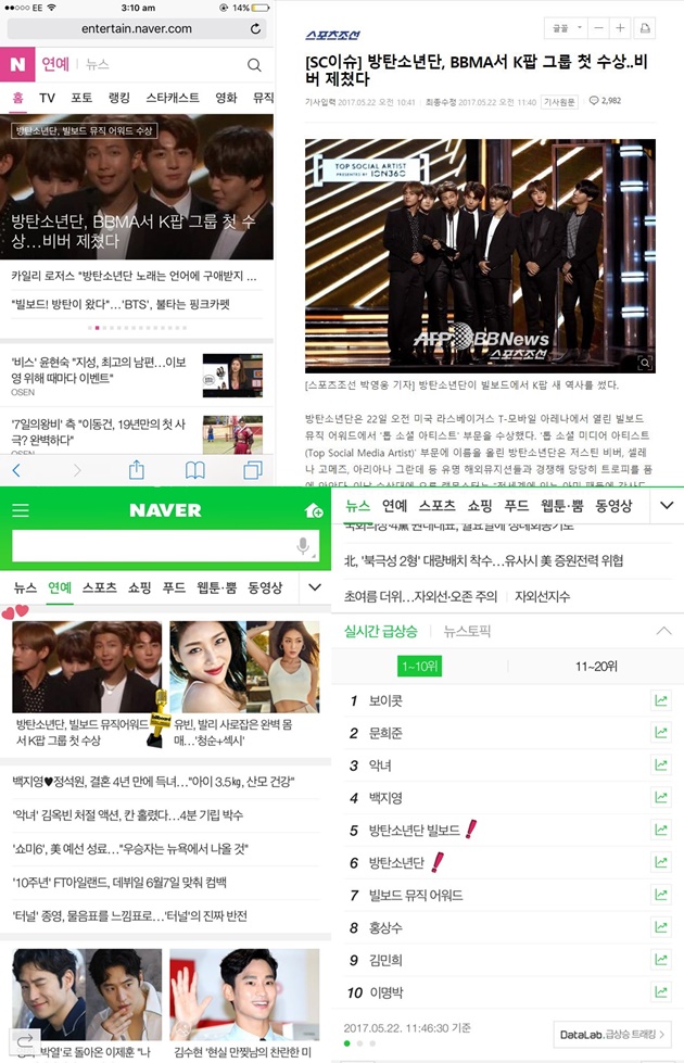 Media Korea Tak Blok BTS