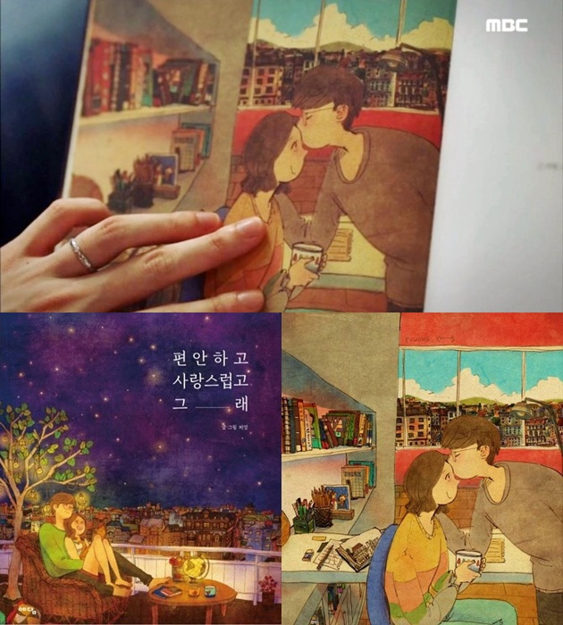 Buku Cerita di W