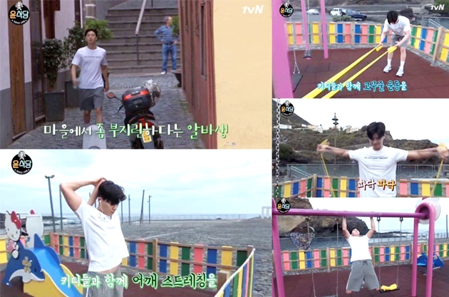 Park Seo Joon Bocorkan Rahasia Tetap Bugar di 'Youn's Kitchen 2', Penasaran?