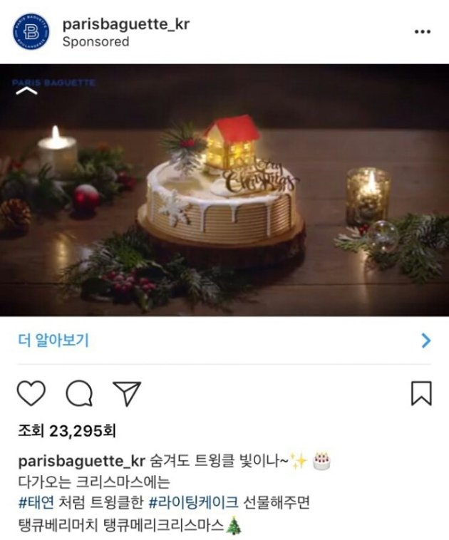 Postingan Paris Baguette