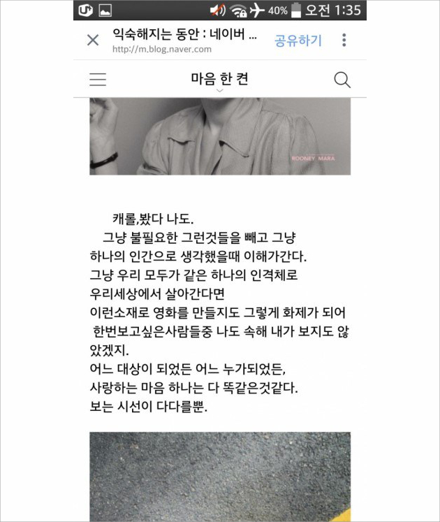 Ketahuan download film dewasa ilegal chaeyoung twice dibully netter