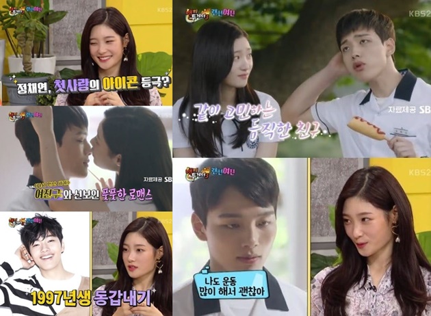 Awas Iri, Jung Chae Yeon Bahas Adegan Digendong Yeo Jin Goo di 'Reunited World'