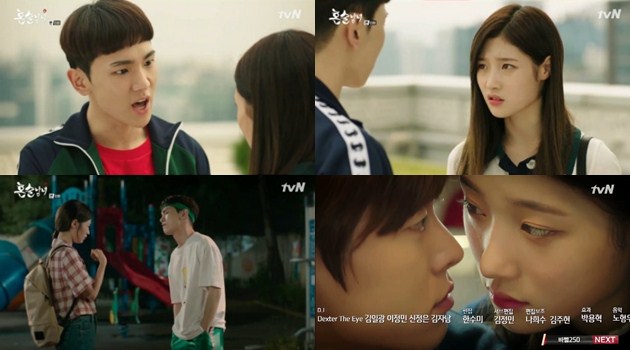Jung Chae Yeon Bakal Jadian Sama Gong Myung di 'Drinking Solo'?