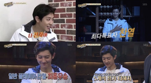 Chanyeol Dipuji Jenius di 'Master Key