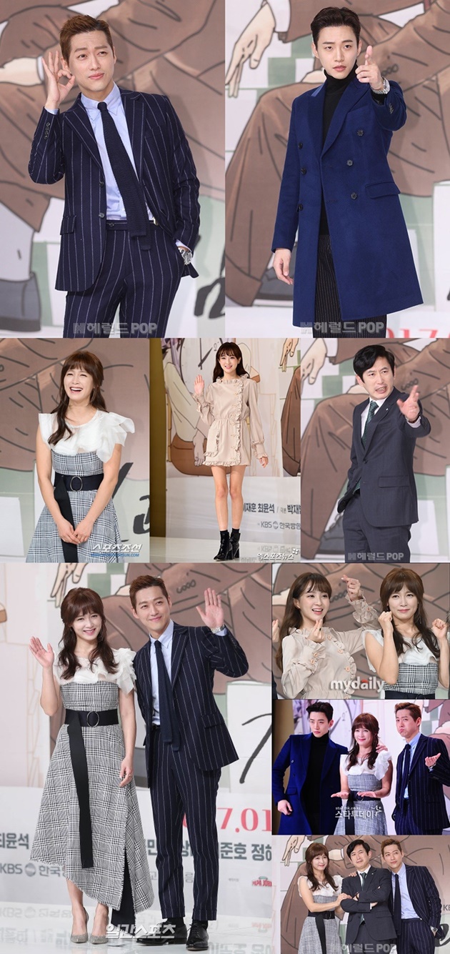 Nam Goong Min Cs Ceria di Preskon 'Chief Kim'