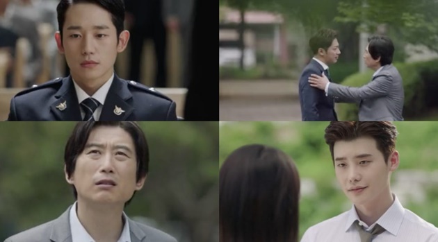 Teaser Episode Final 'While You Were Sleeping'
