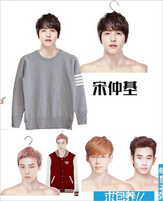 Wow Joong Ki Soo Hyun cs Jadi Gantungan Baju di Tiongkok Wow Joong Ki Soo Hyun cs Jadi Gantungan Baju di Tiongkok
