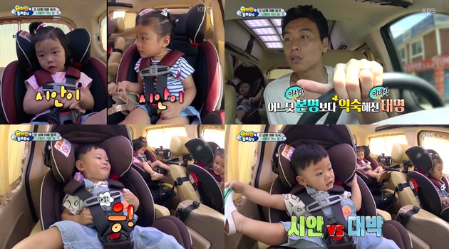 Nama Asli atau Panggilan, Mana yang Disukai Daebak di 'Superman is Back'?