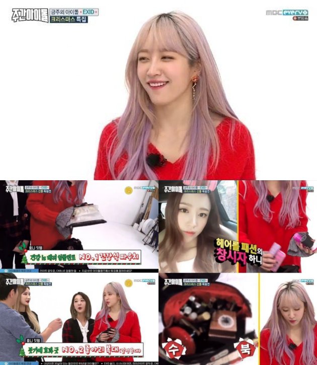 Awas Melongo Lihat Isi Tas Hani EXID