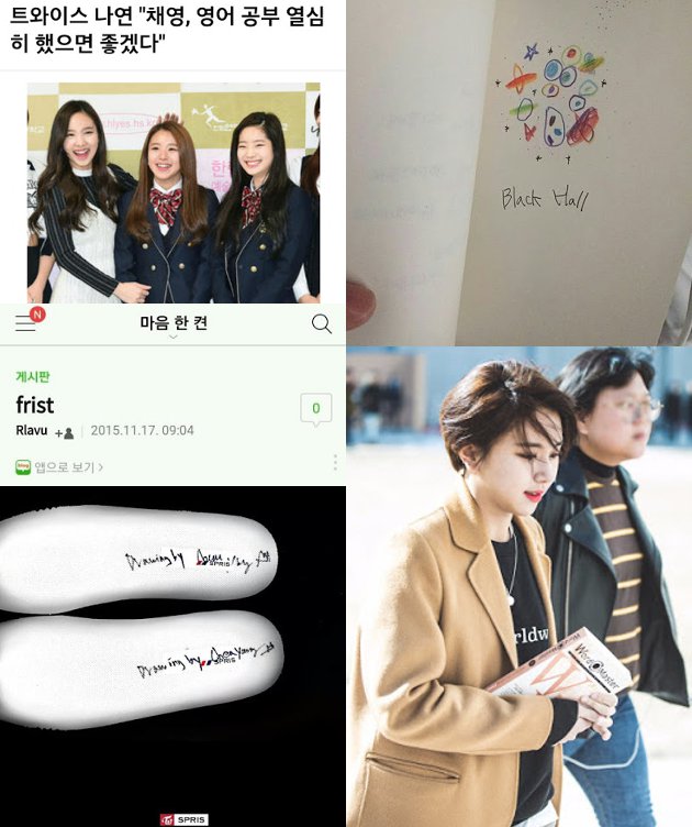 Diminta Nayeon Belajar Kemampuan Bahasa Inggris Chaeyoung Jadi Sorotan Diminta Nayeon Belajar Kemampuan Bahasa Inggris Chaeyoung Jadi Sorotan