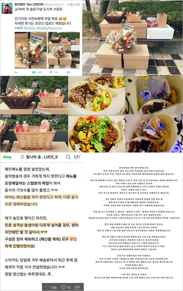 Fansite Bobby Lakukan Diskriminasi ke Mino?