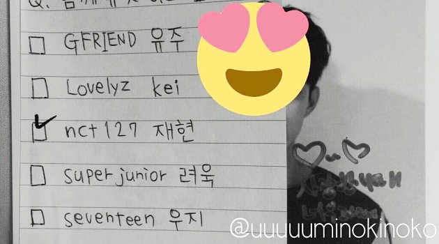DK Pilih Jaehyun
