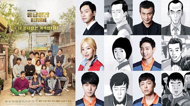 Film Korea Terbaru Tentang Sekolah - Kumpulan Film XXI
