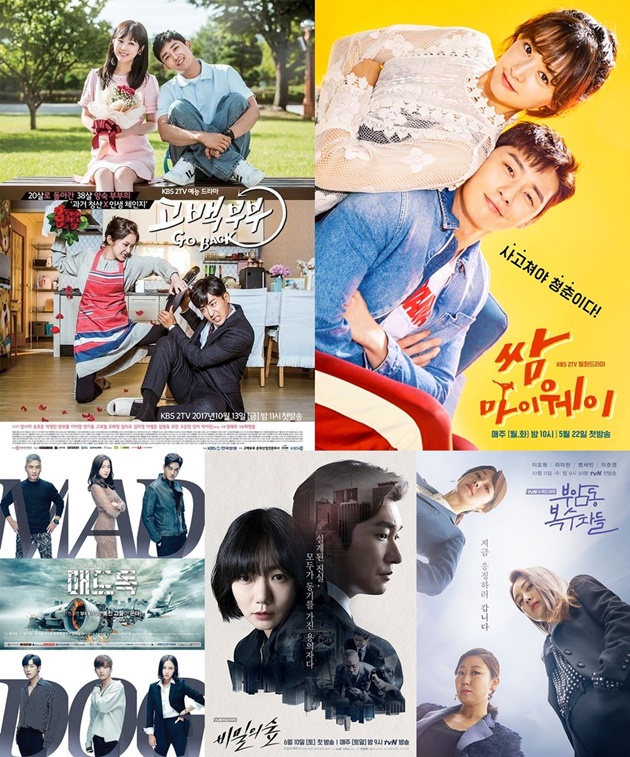 5 K-Drama Besutan Penulis Naskah Rookie Ini Sukses di 2017