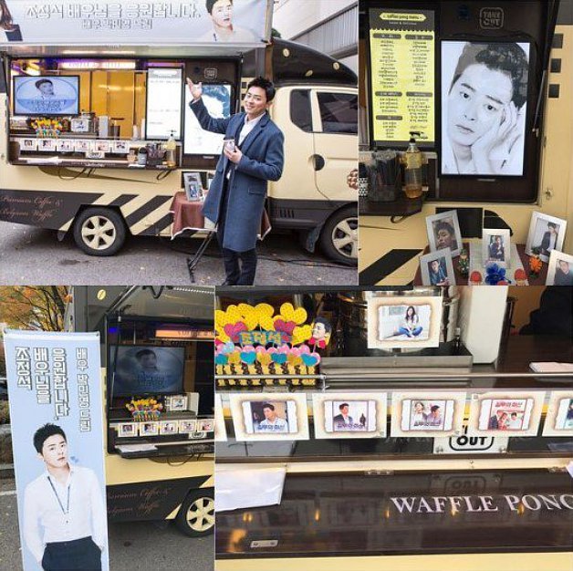 Dukung Jo Jung Suk, Park Min Young Kirim Truk Kopi ke Lokasi Syuting 'Incarnate'