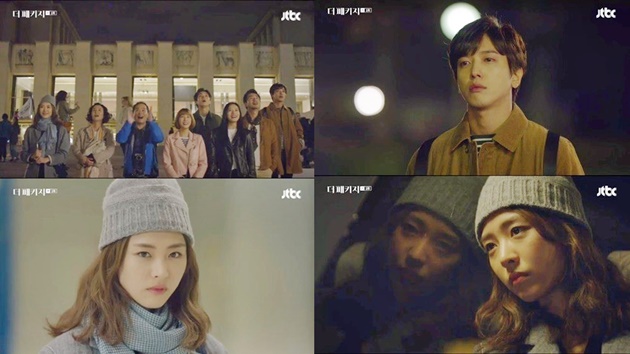 Episode Perdana 'The Package' Dipuji Seru
