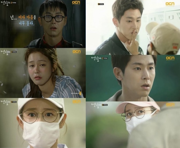 Episode Perdana 'Meloholic'